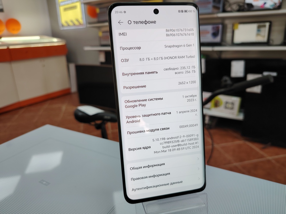 Смартфон Honor X9B 8/256