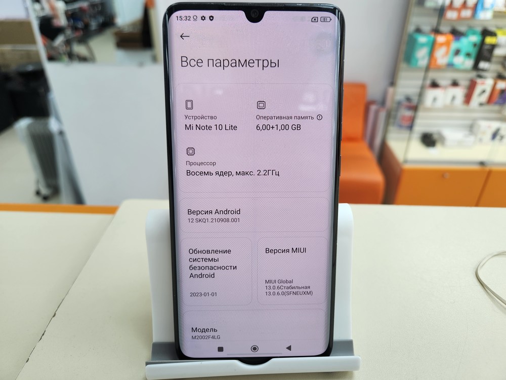Смартфон Xiaomi Mi Note 10 Lite 6/64