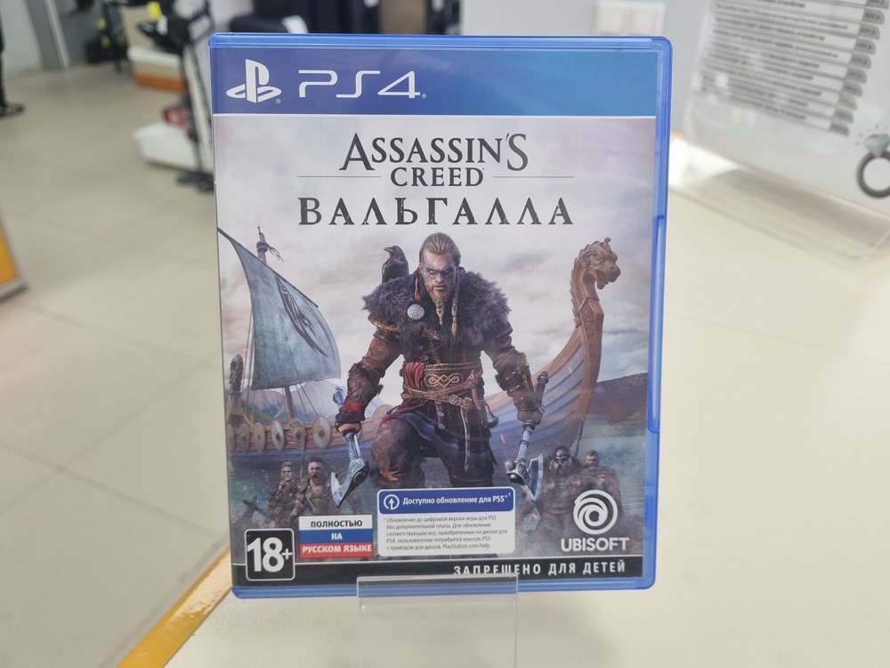 Игра Playstation 4 Assassins Creed Valhalla