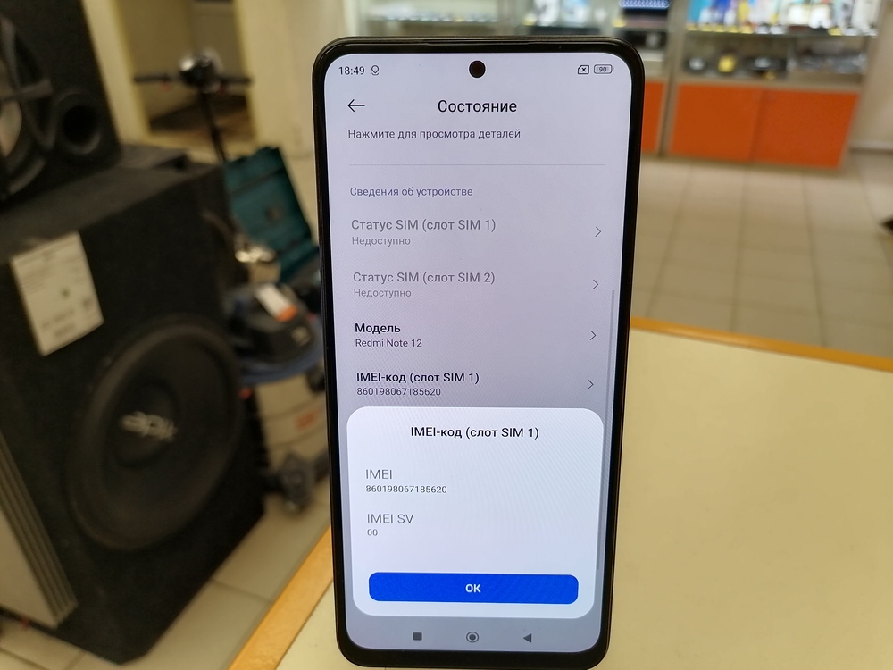 Смартфон Xiaomi Redmi Note 12 6/128