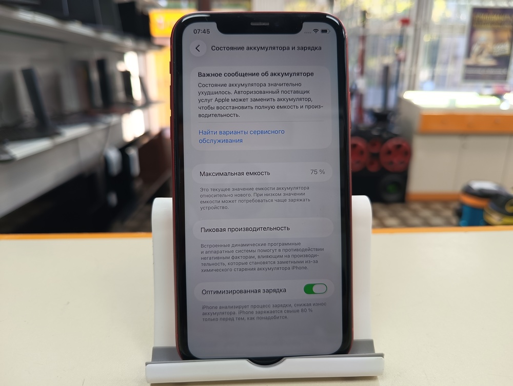 Смартфон Apple iPhone 11 128Gb