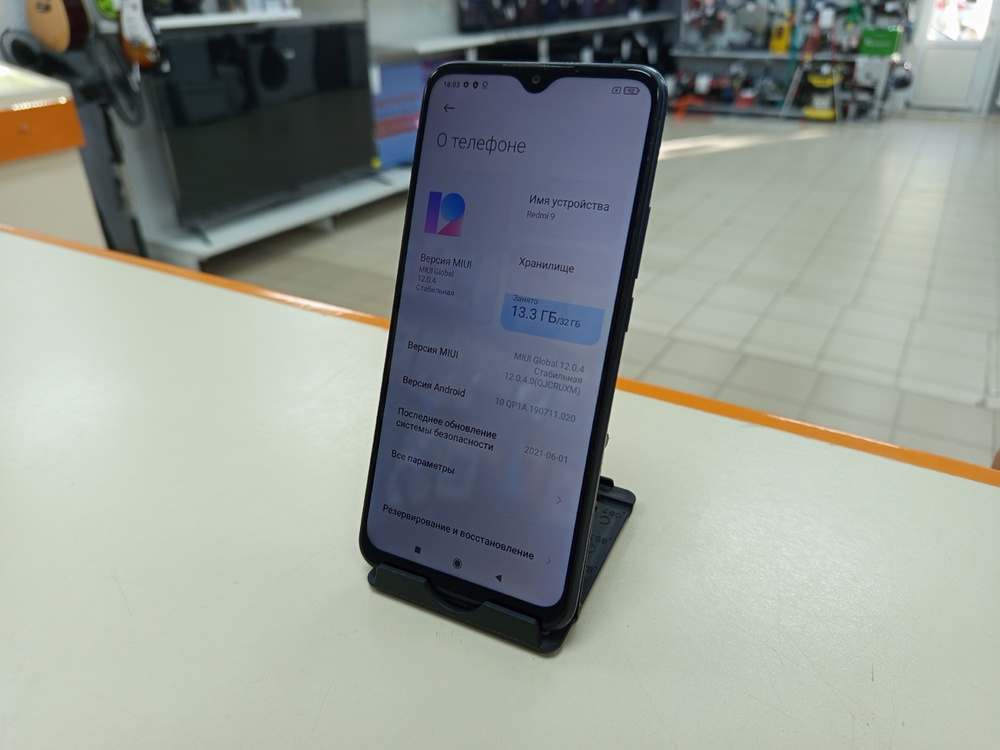 Смартфон Xiaomi Redmi 9 3/32