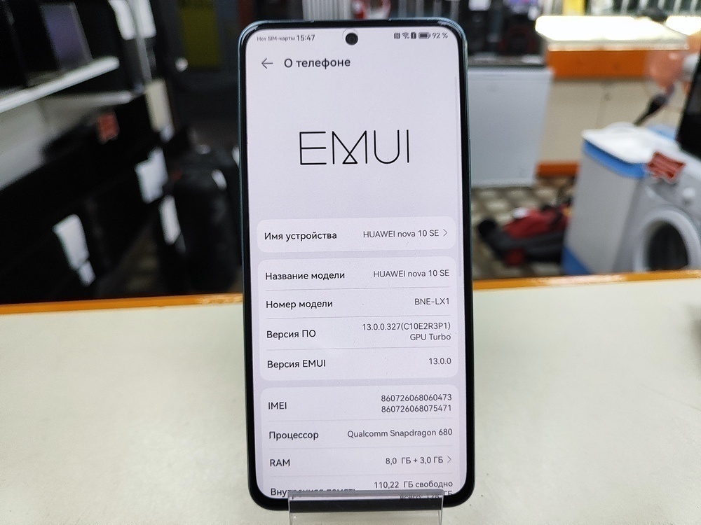 Смартфон Huawei Nova 10 SE 8/128