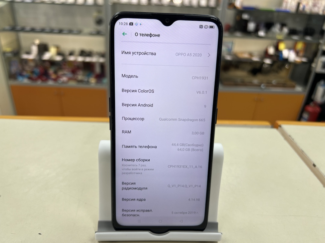 Смартфон Oppo A5 2020 3/64
