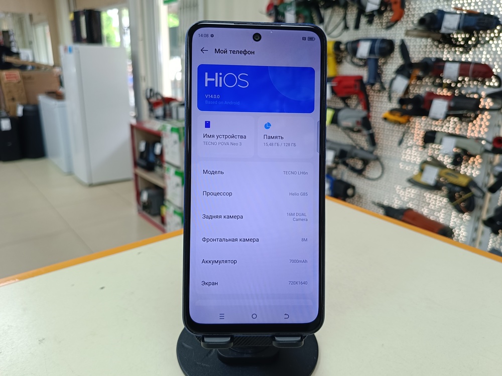 Смартфон Tecno Pova Neo 3 8/128