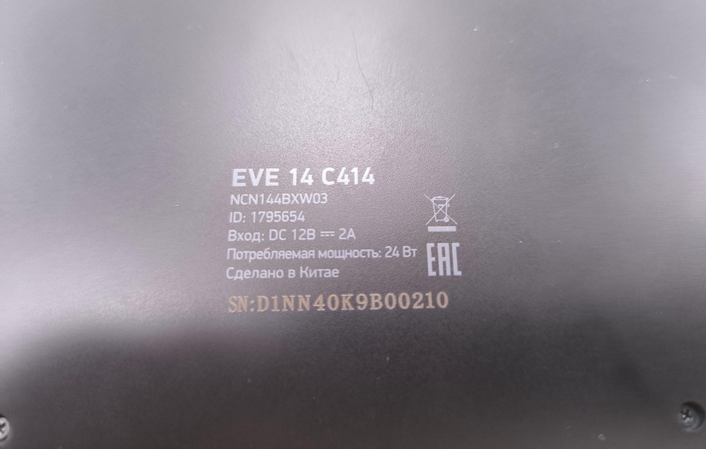 Ноутбук DIGMA; Celeron N4000, Intel UHD Graphics 600, 4 Гб, 128 Гб, Нет