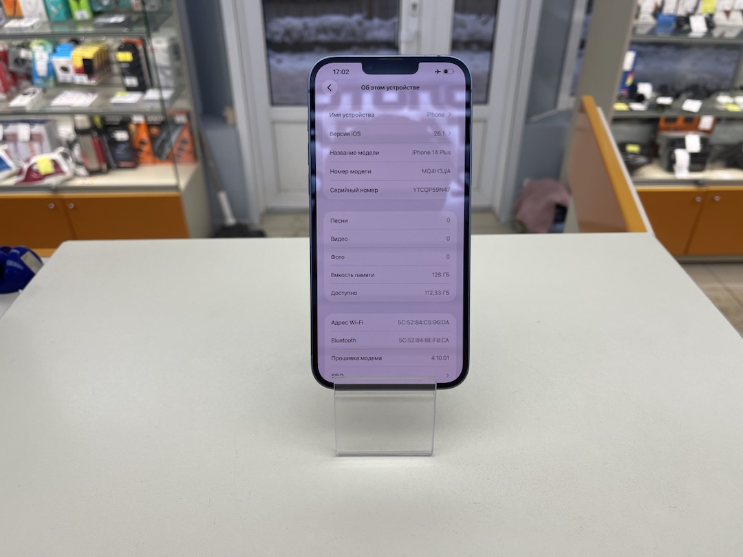 Смартфон Apple Iphone 14 Plus 128GB