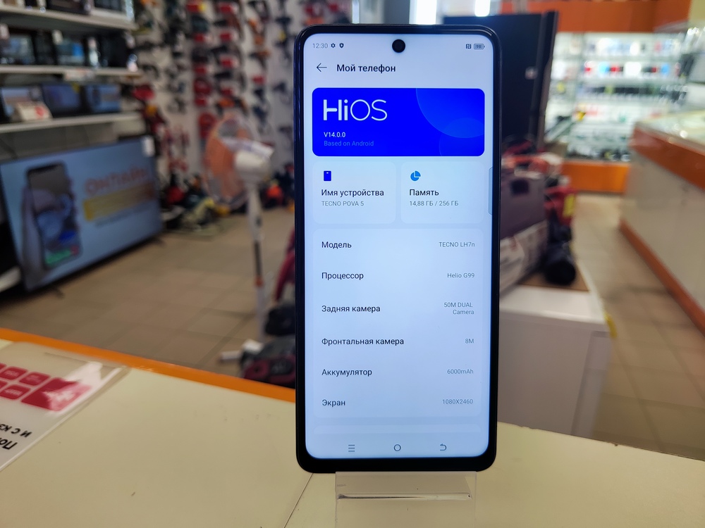 Смартфон Tecno Pova 5 8/256