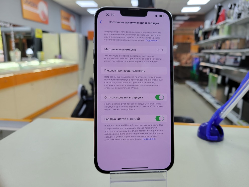 Смартфон Apple Iphone 13 Pro Max 128Gb