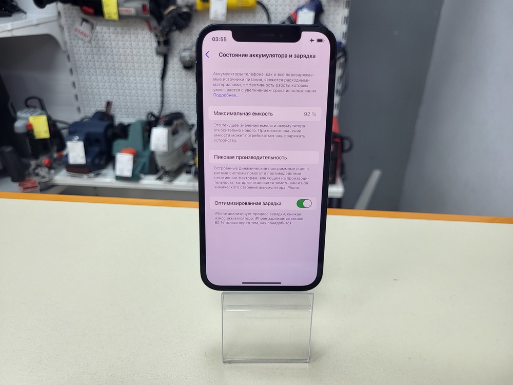 Смартфон Apple iPhone 12 128Gb