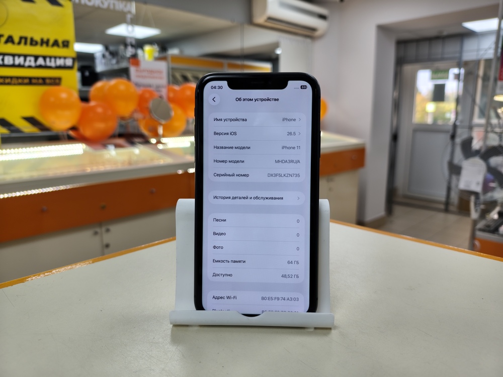 Смартфон Apple iPhone 11 64Gb