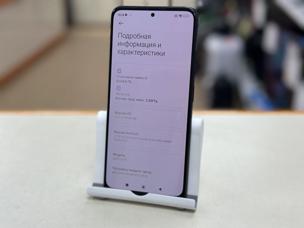 Смартфон Xiaomi Redmi Note 11 Pro 8/128