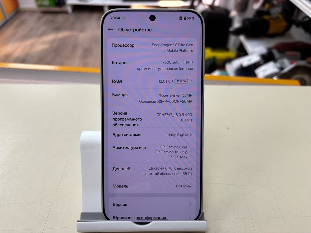 Смартфон OnePlus 15 12/256