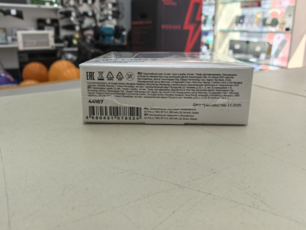 Наушники беспроводные Deppa 44167 Air Pro 2