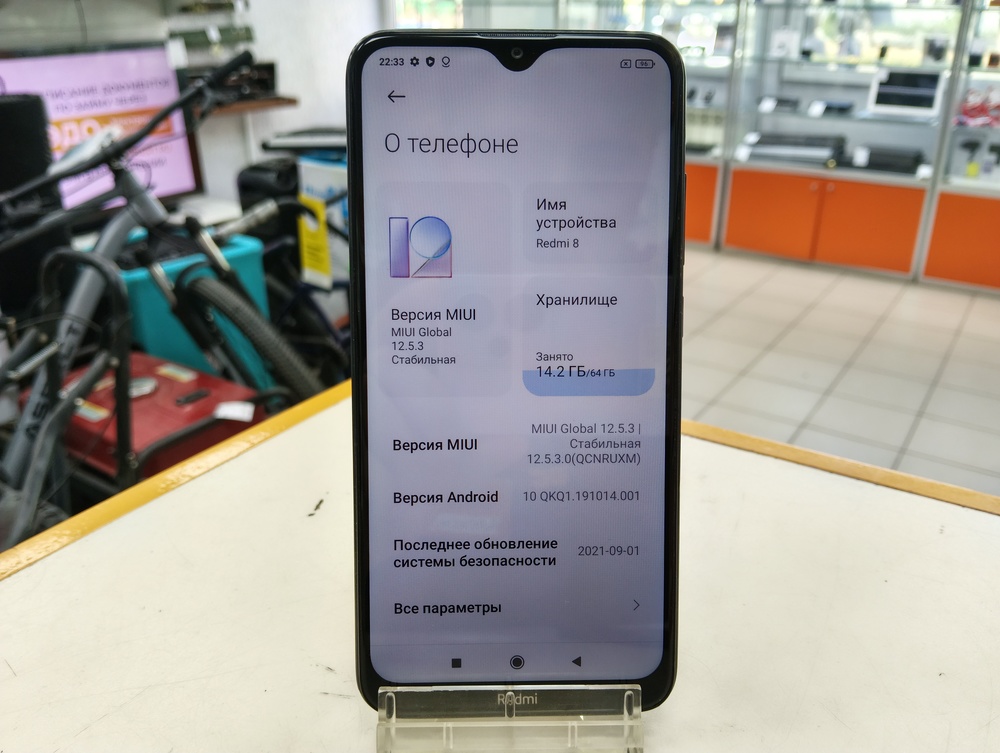 Смартфон Xiaomi Redmi 8 4/64
