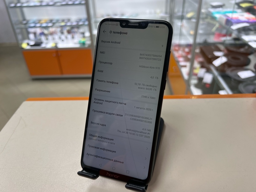 Смартфон Honor Play 4/64