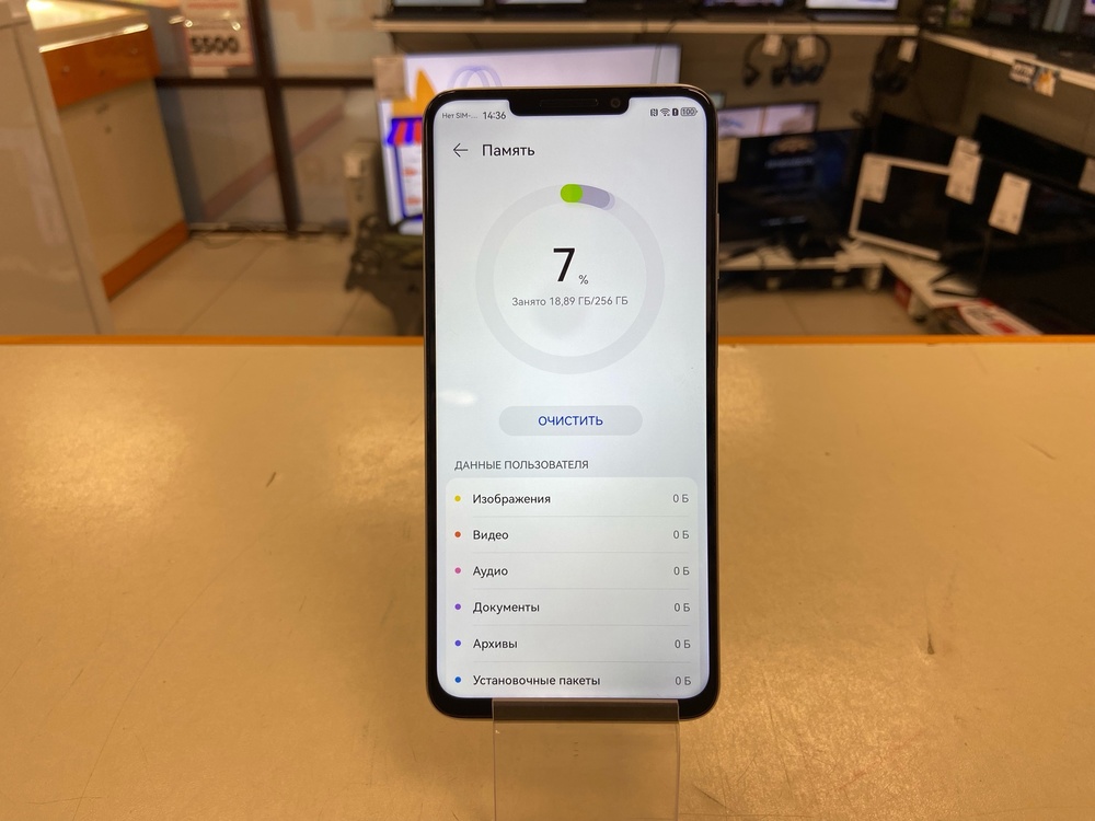Смартфон Huawei Nova Y91 8/256