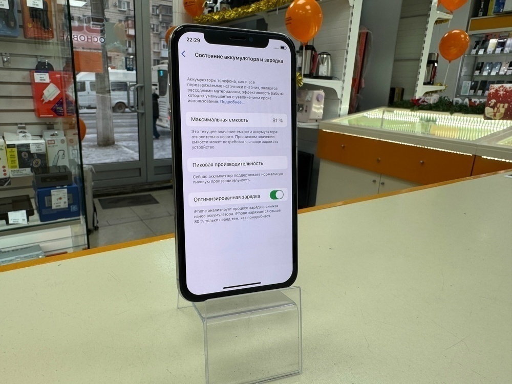 Смартфон Apple iPhone X 64Gb