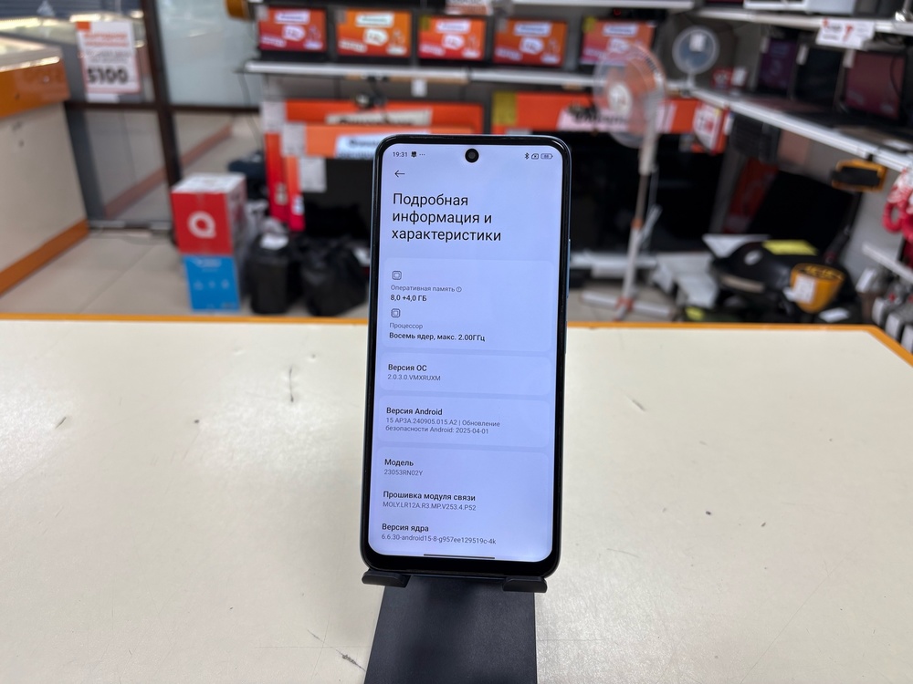Смартфон Xiaomi Redmi 12 8/256