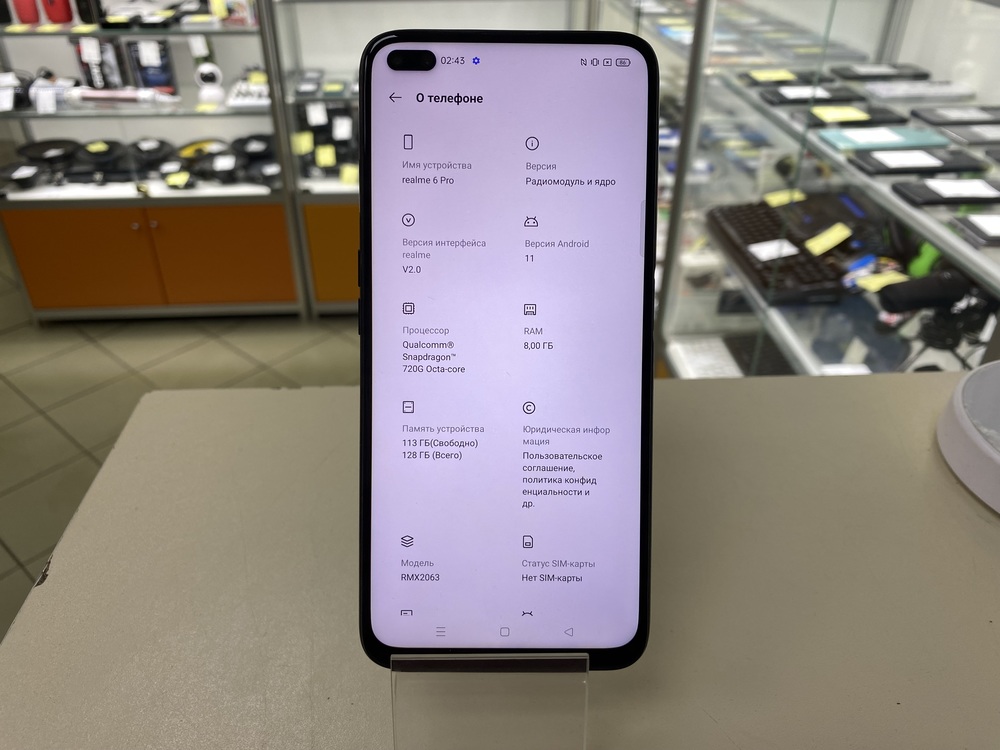 Смартфон Realme 6 Pro 8/128