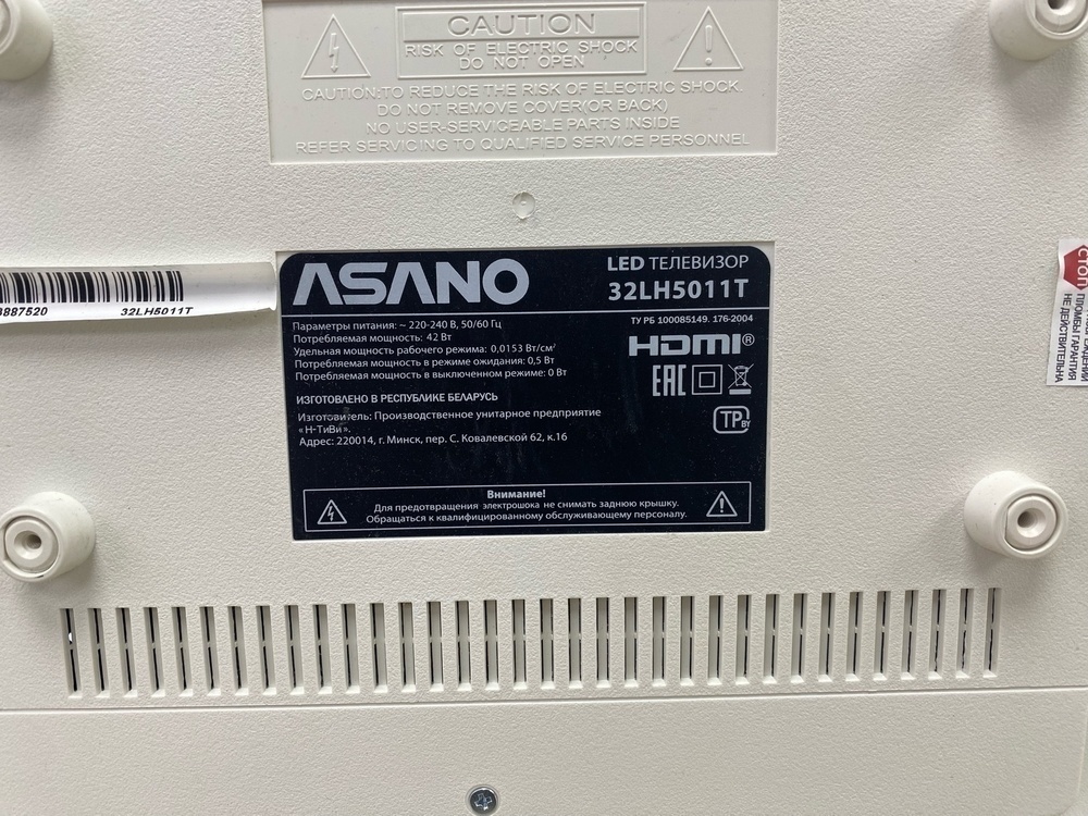 LED Телевизор Asano 32LH5011T