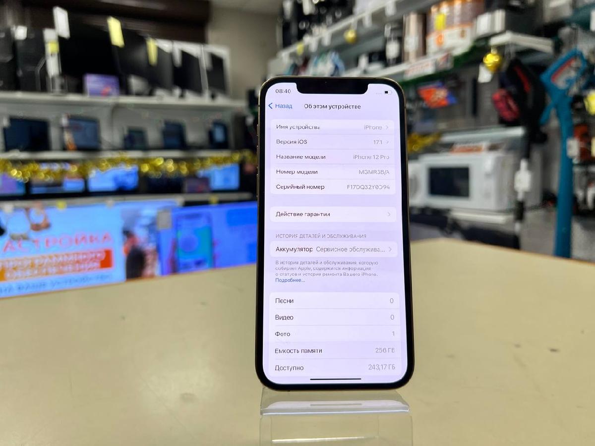 Смартфон Apple iPhone 12 Pro 256Gb