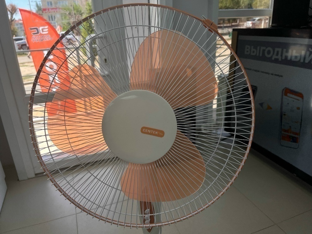 Вентилятор Centek CT-5004