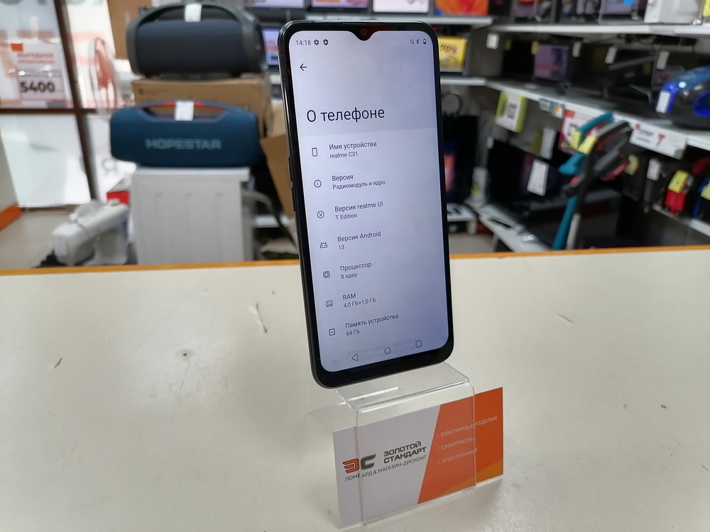 Смартфон Realme C31 4/64