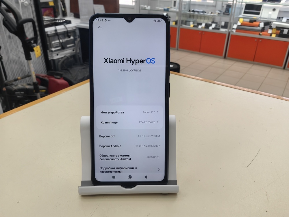 Смартфон Xiaomi Redmi 12C 3/64