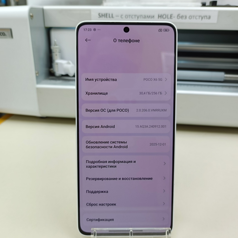 Смартфон Xiaomi Poco X6 8/256
