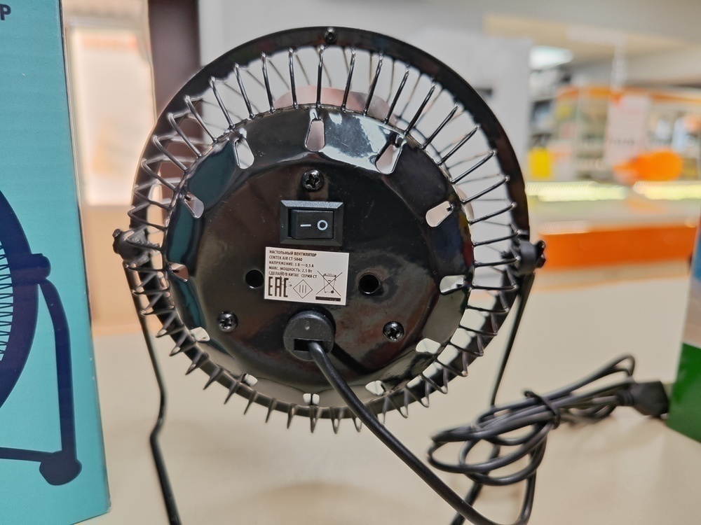 Вентилятор Centek CT-5040