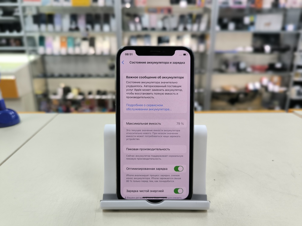 Смартфон Apple iPhone X 64Gb