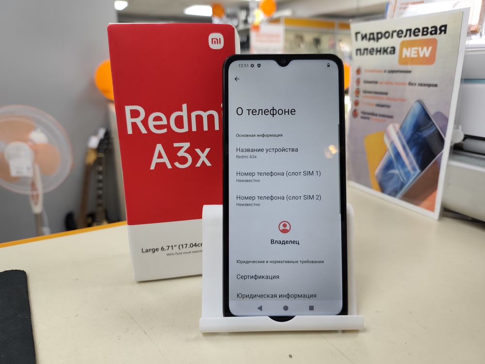 Смартфон Xiaomi Redmi A3x 3/64Gb