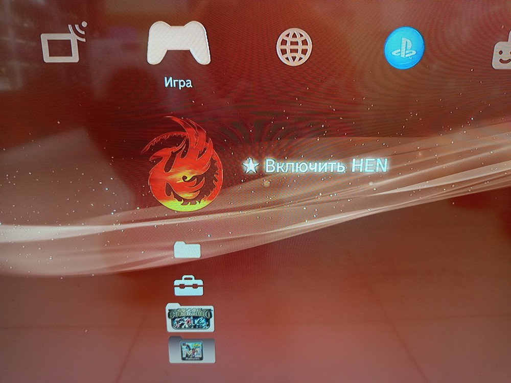 Игровая приставка PlayStation 3 120GB