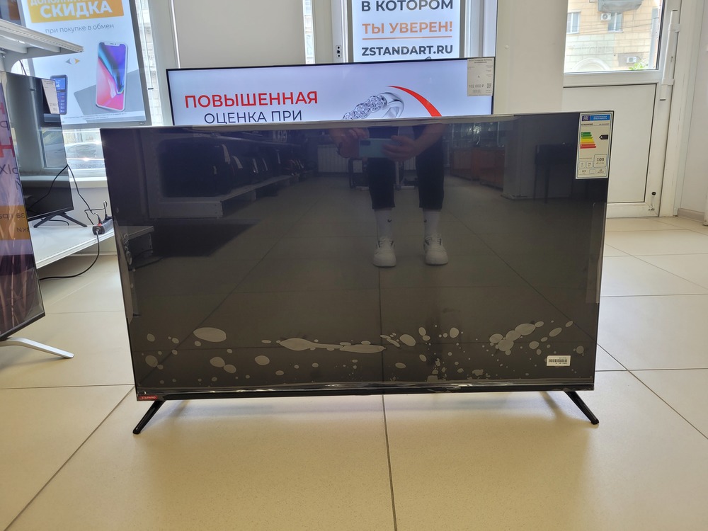 LED Телевизор Starwind SW-LED43UG405