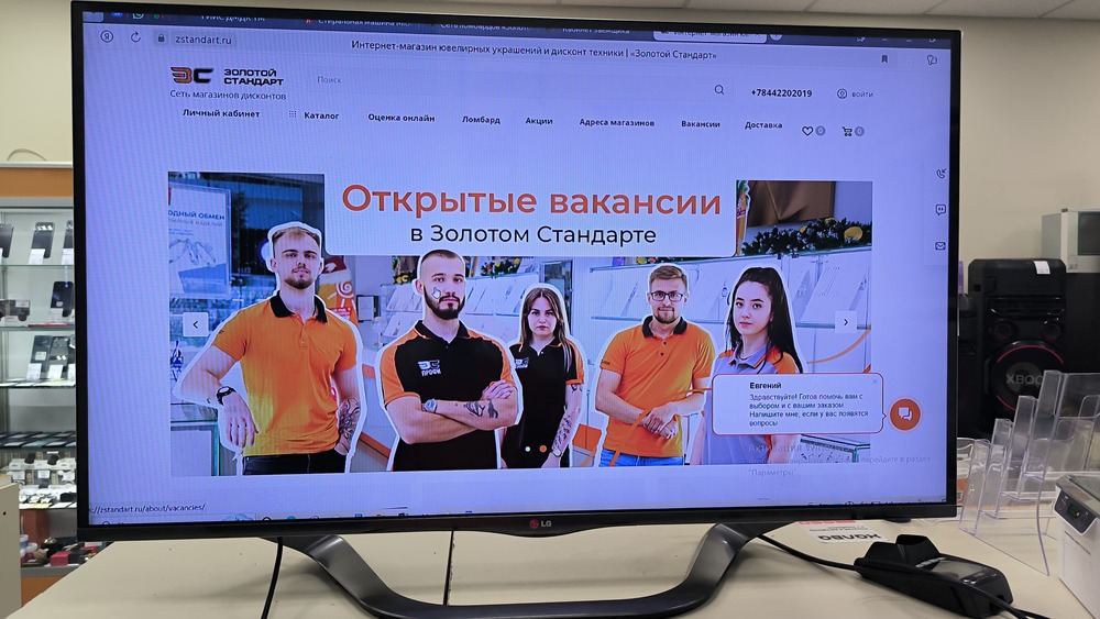 LED Телевизор LG 47LA690V