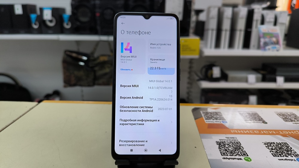 Смартфон Xiaomi Redmi 12C 3/64