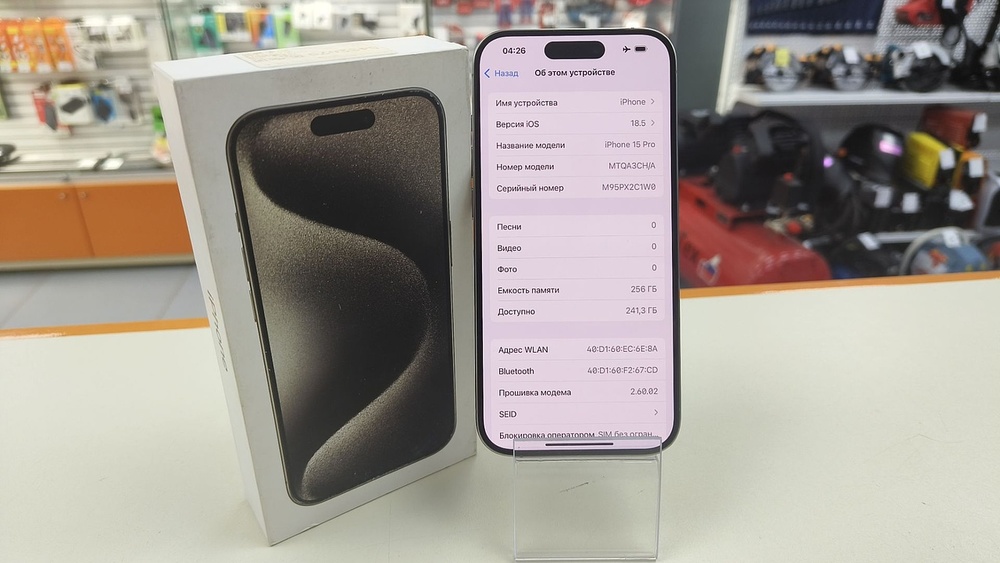 Смартфон Apple Iphone 15 Pro 256Gb