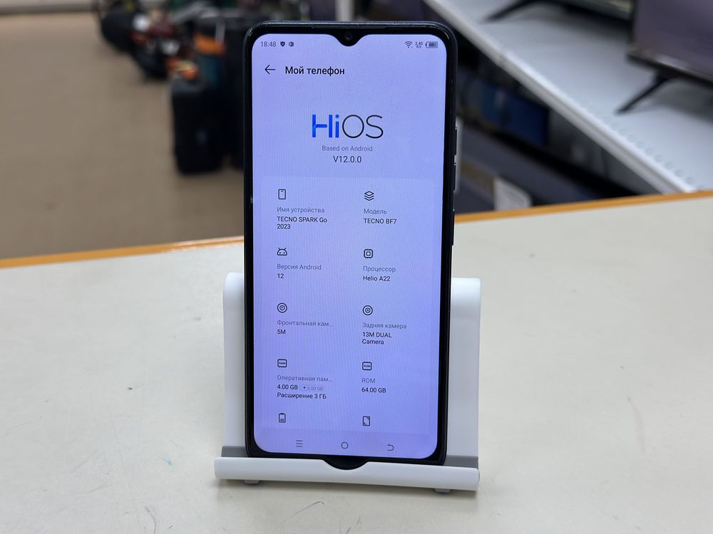 Смартфон Tecno Spark Go 2023 4/64