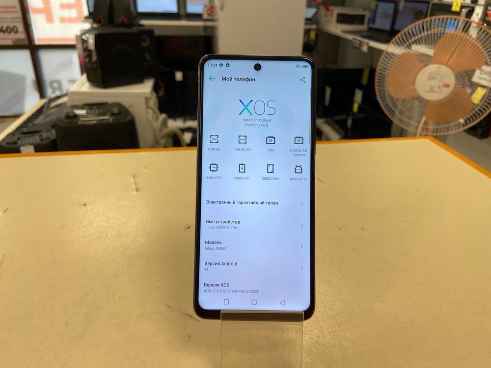 Смартфон Infinix Note 10 Pro 8/128