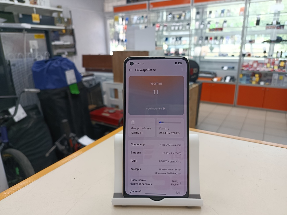Смартфон Realme 11 8/128