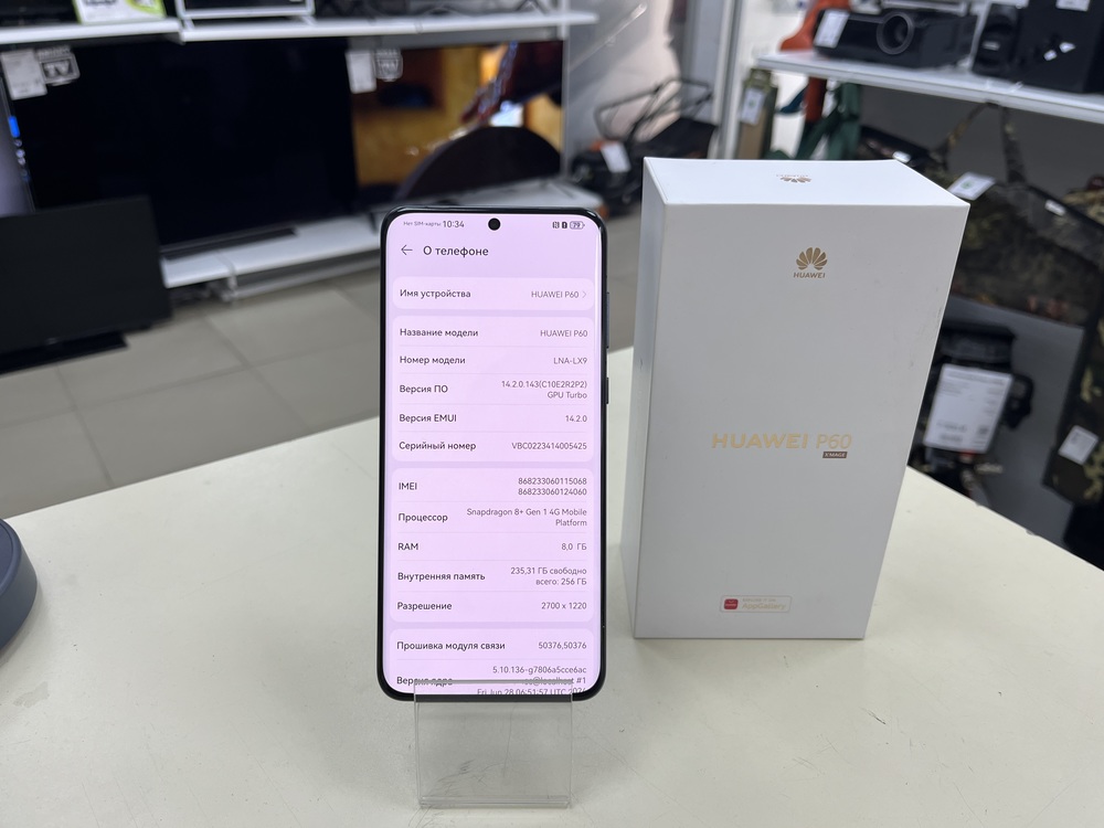 Смартфон Huawei P60 8/256