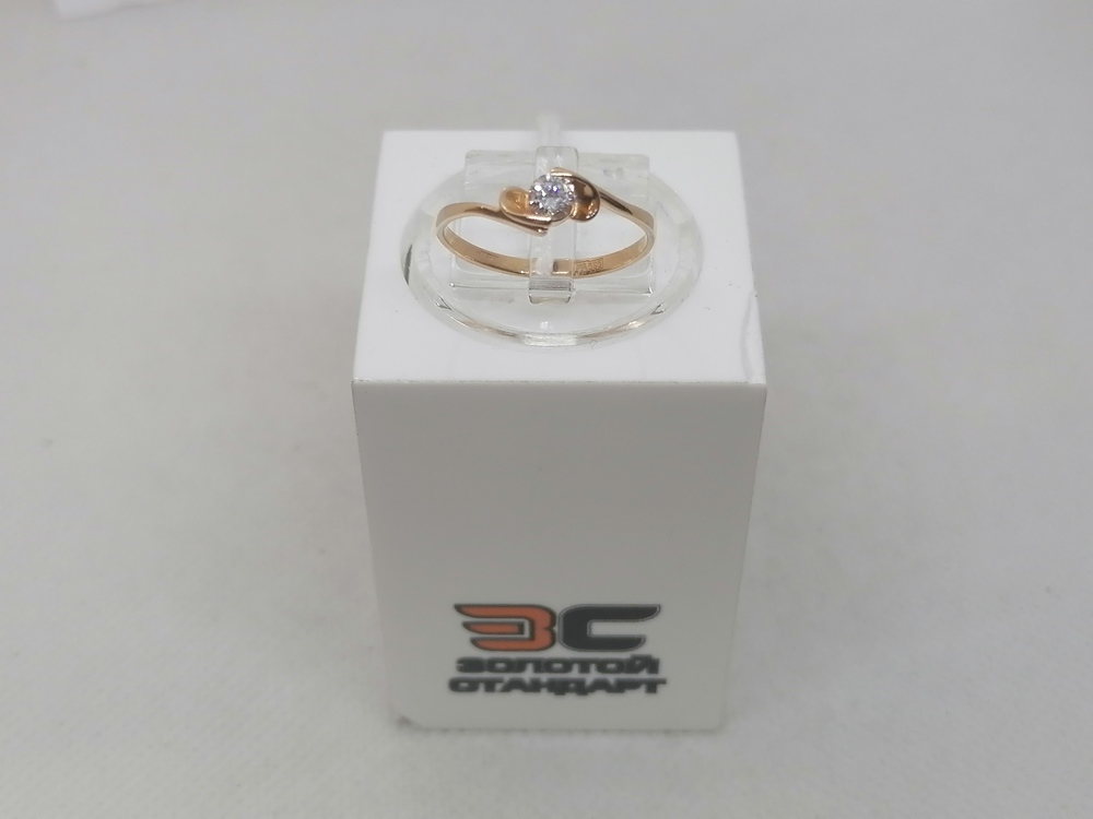 КОЛЬЦО БРИЛЛИАНТ Au 585