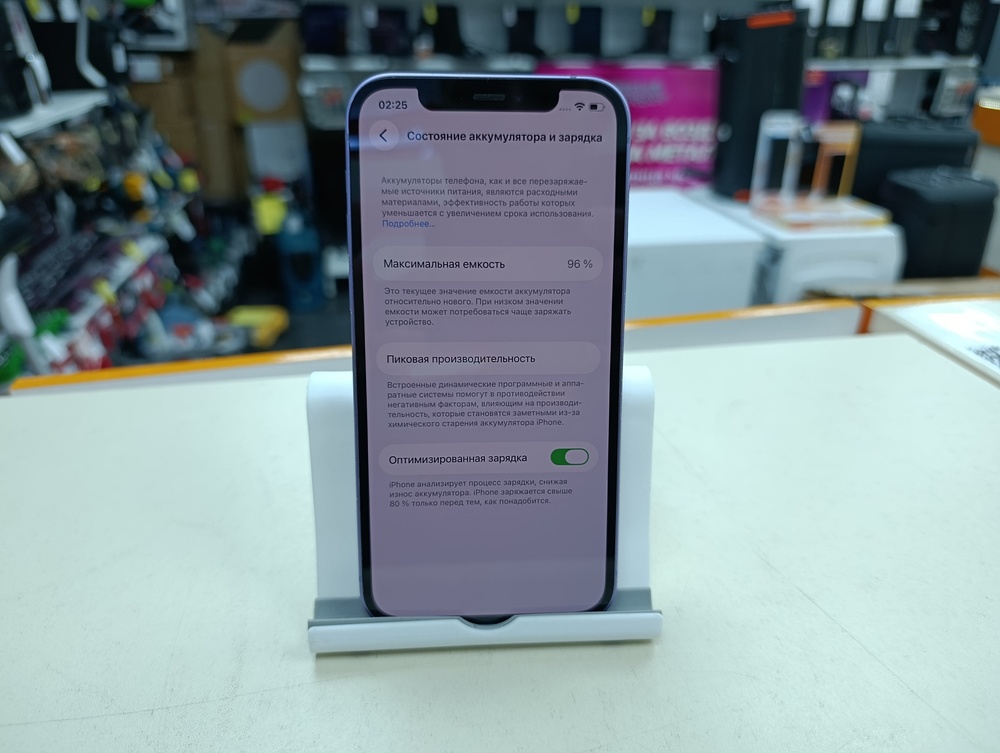 Смартфон Apple iPhone 12 128Gb