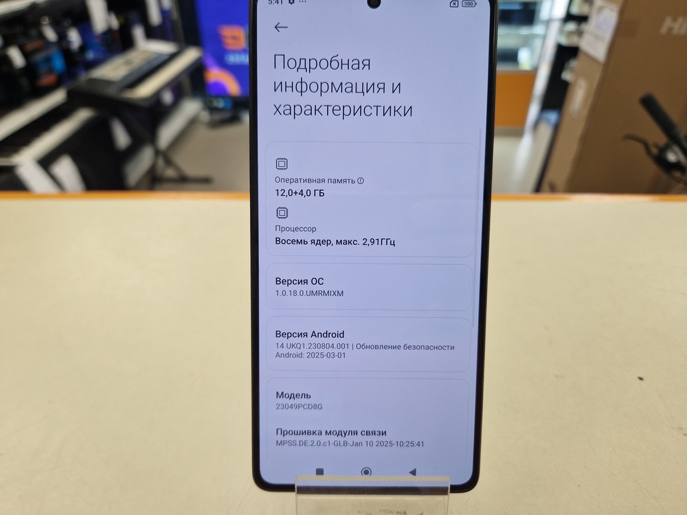 Смартфон Xiaomi Poco F5 12/256