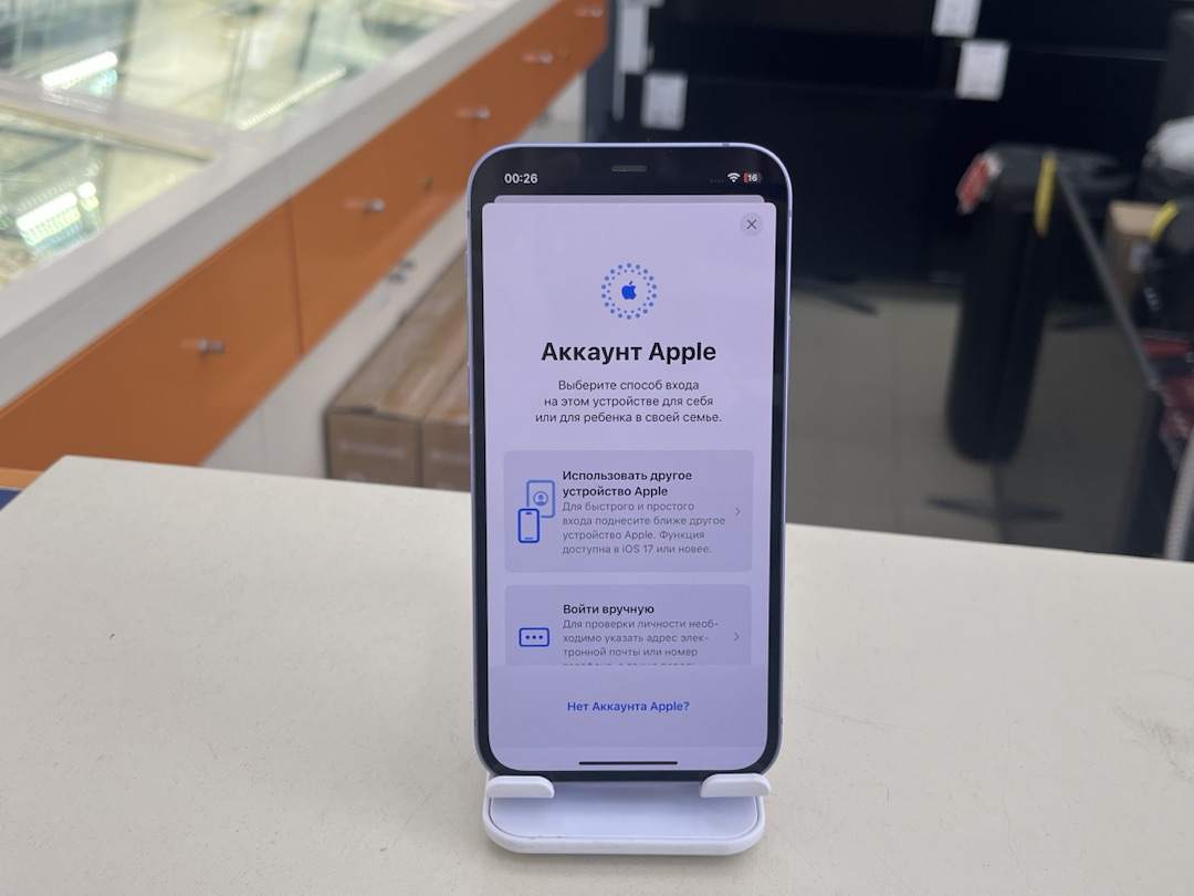 Смартфон Apple iPhone 12 64Gb