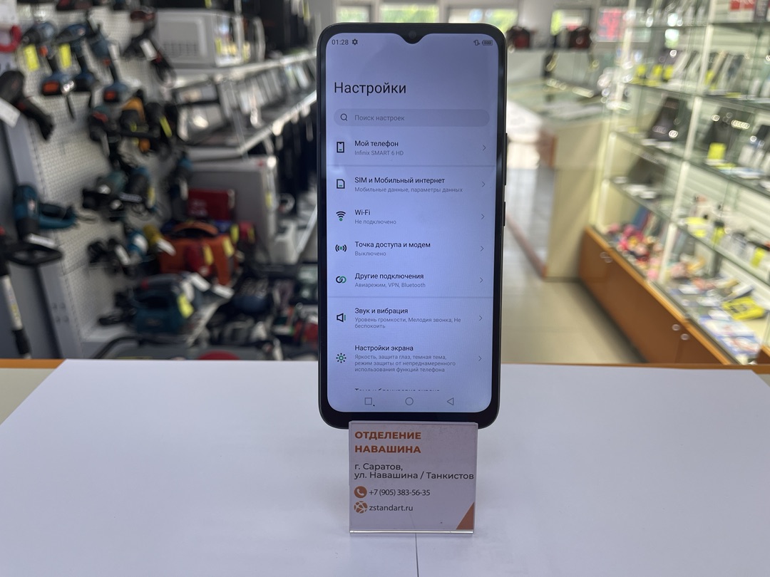 Смартфон Infinix Smart 6 HD 2/32