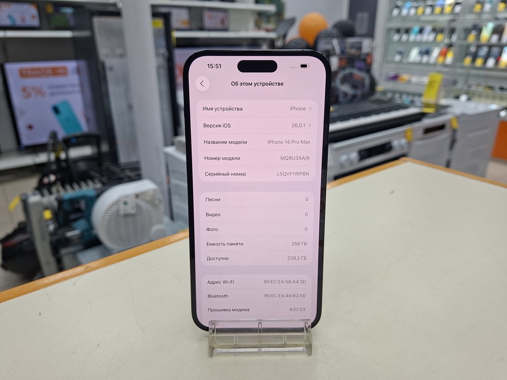 Смартфон Apple Iphone 14 Pro Max 256Gb