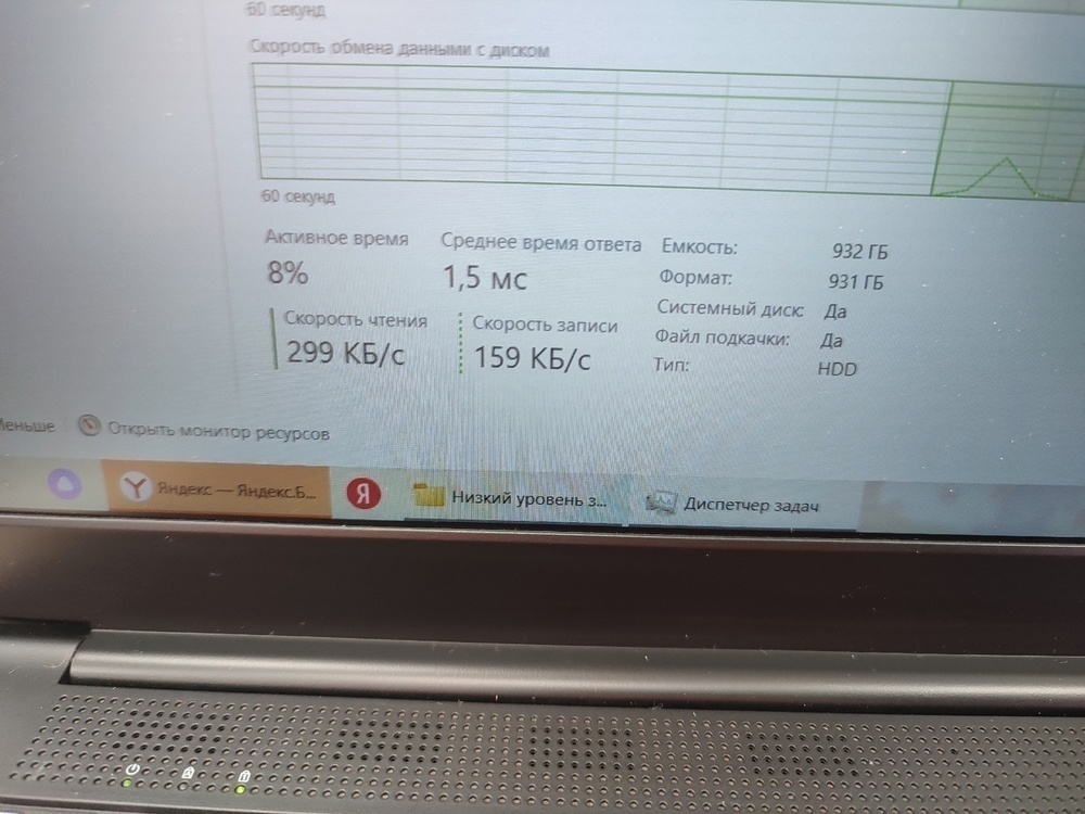 Ноутбук iRu Калибр 15GLG; Celeron N4020, HD Graphics, 4 Гб, Нет, 1 Tb