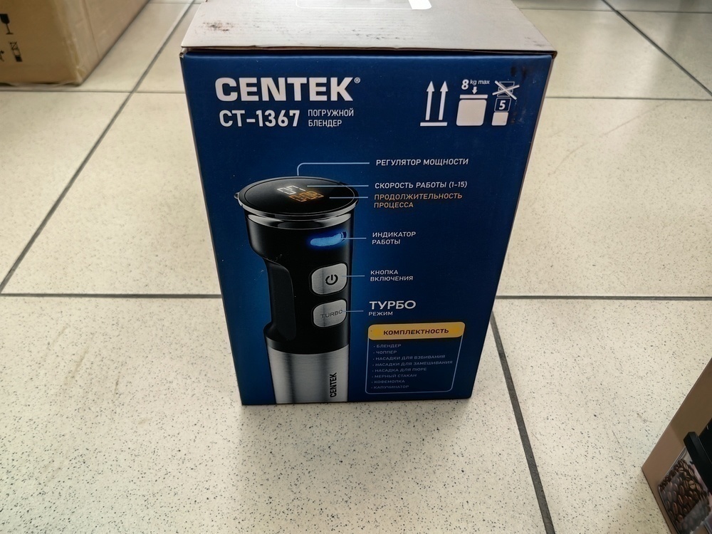 Блендер Centek СТ-1367